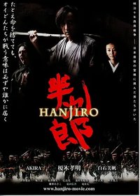 Hanjiro