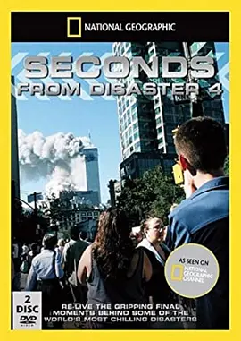 Seconds From Disaster (Seconds from Disaster)