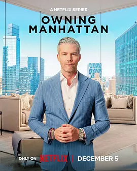 Owning Manhattan