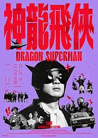 Dragon Superman
