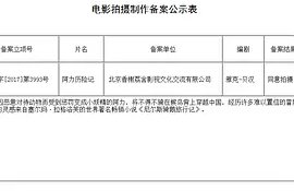 阿力历险记