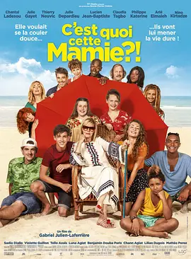 What's with This Granny?!‎