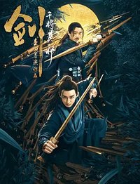 Swordsman