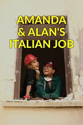 Amanda & Alan's Italian Job Season 1