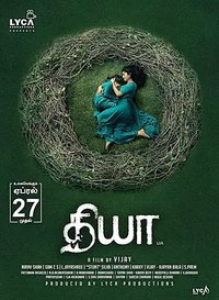 Karu