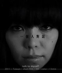 Talk to Myself