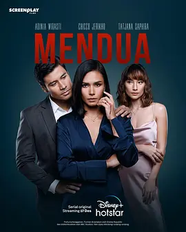 Between Two Hearts (mendua)