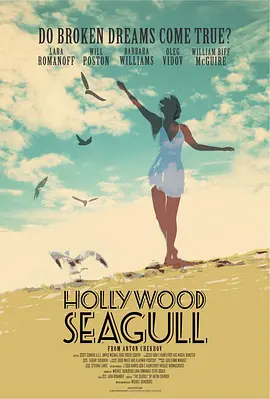 American Seagull