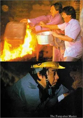 The Fung-shui Master