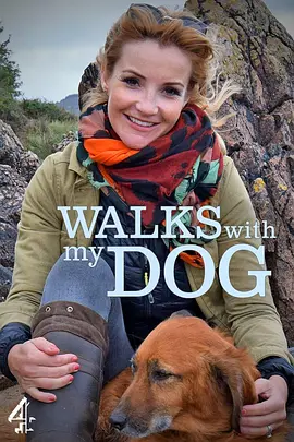 Walks with My Dog Season 1