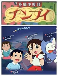 大耳鼠芝比