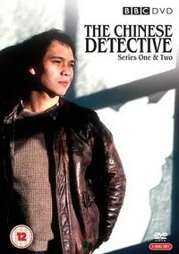 The Chinese Detective The Chinese Detective