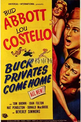 Buck Privates Come Home