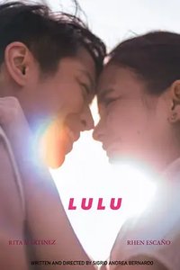天降良配 (Lulu)