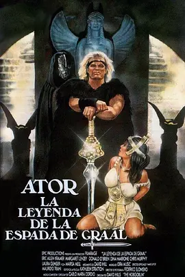 Quest for the Mighty Sword