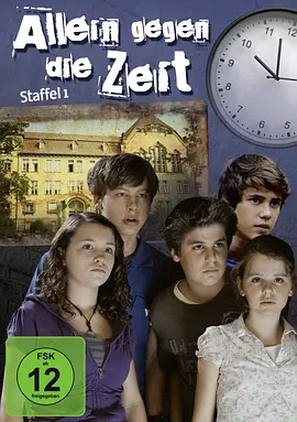 13 Hours: Race Against Time (Allein gegen die Zeit)