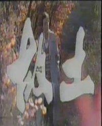 故土