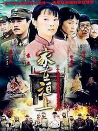 宝鼎历险记