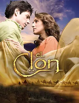 El Clon (The Clon)