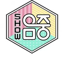 MBC Show! Music Core EP.700