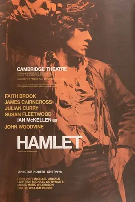 Hamlet