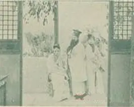 乌盆记