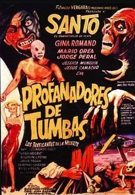 Santo vs. the Grave Robbers