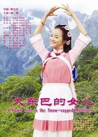 A Dumb Girl in the Snow-capped Mountain