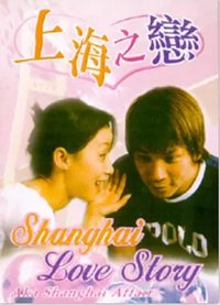 Shanghai Love Story