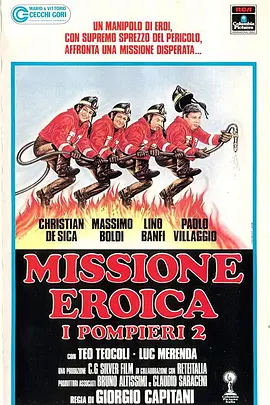Firefighters 2: Heroic Mission