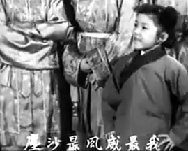 Lucky Child Granted by Heaven