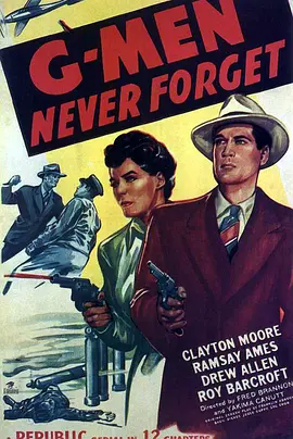 G-Men Never Forget