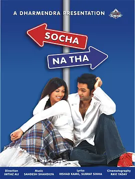 Socha Na Tha