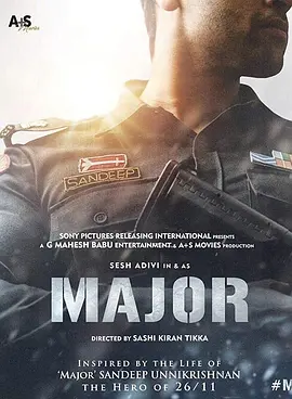 Major