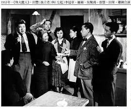 烽火丽人