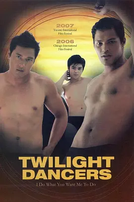 Twilight Dancers