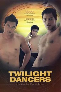 Twilight Dancers