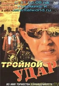 Rangbaaz