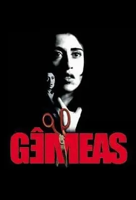 Gêmeas