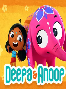 Deepa & Anoop (迪帕与阿努普 第一季)