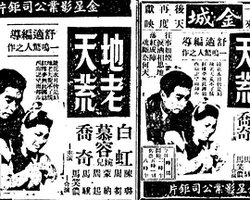 镜花缘
