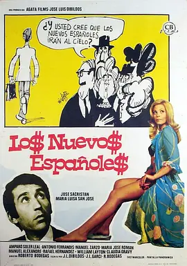 Los nuevos españoles