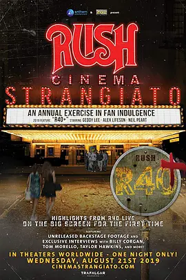 Rush: Cinema Strangiato 2019