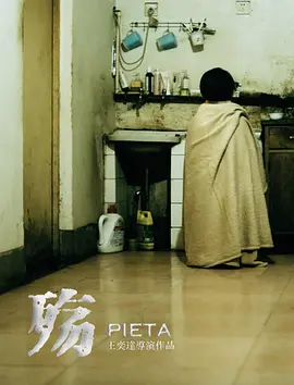 pieta