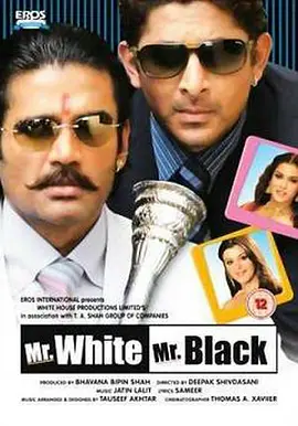 Mr. White Mr. Black