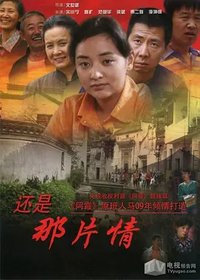 阿霞2