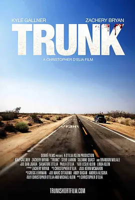 Trunk