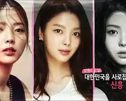 Get It Beauty 2016
