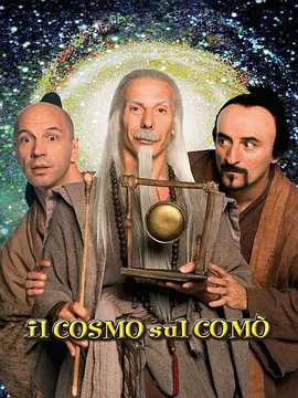The Cosmos on the Commode