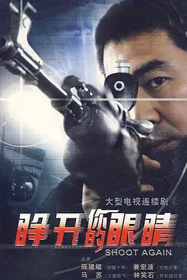 我的冠军